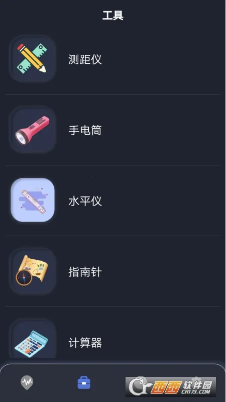 ֱ2025ذװv1.0.0 Ѱͼ