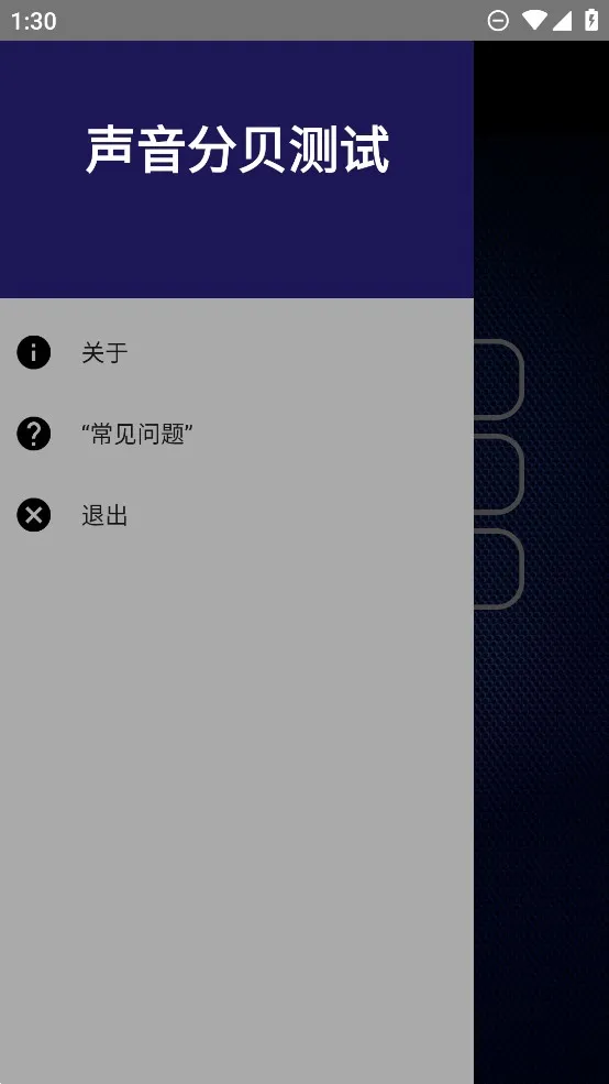 ֱ2025ذװv1.0.0 Ѱͼ