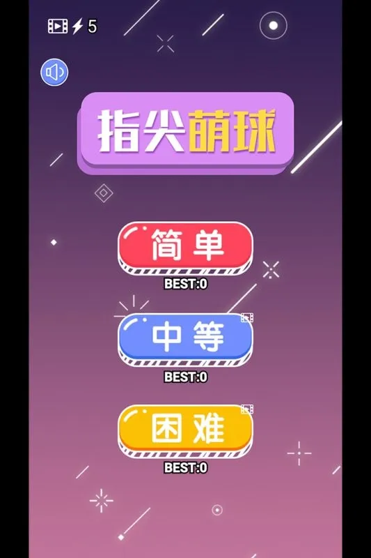 ָ2025ذװv1.0.0 Ѱͼ