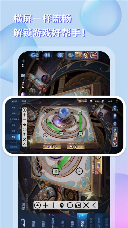 点击器助手(自动点击器) 点击器助手(自动点击器)