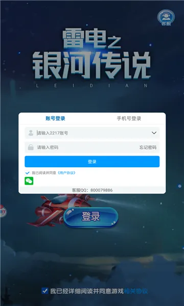 ׵֮Ӵ˵2025ٷ°汾v1.0.2 ׿ͼ