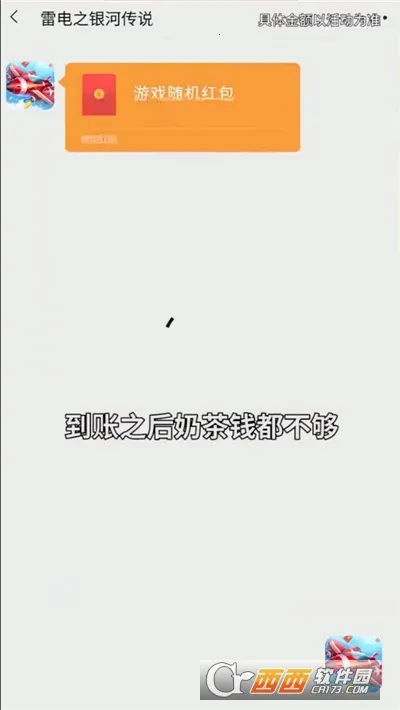 ׵֮Ӵ˵2025ٷ°汾v1.0.2 ׿ͼ