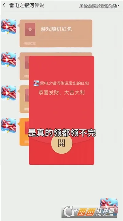 ׵֮Ӵ˵2025ٷ°汾v1.0.2 ׿ͼ