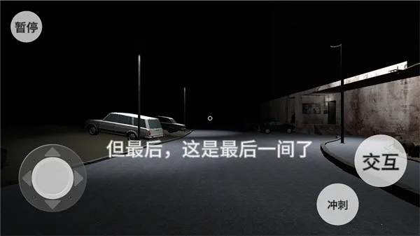 寂静深渊(恐怖解谜手游) 寂静深渊(恐怖解谜手游)