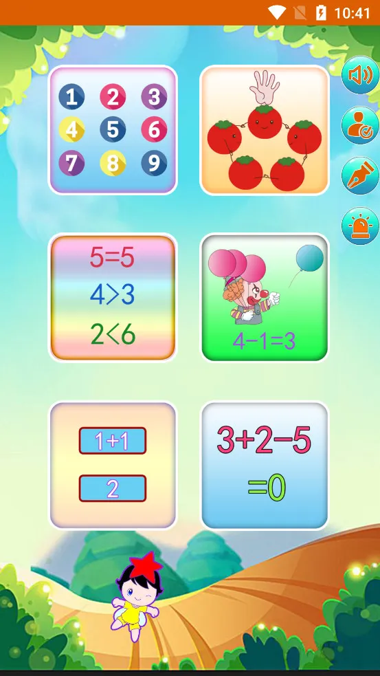 ͯѧѧ(ͯѧѧϰ)v1.8 Ѱͼ