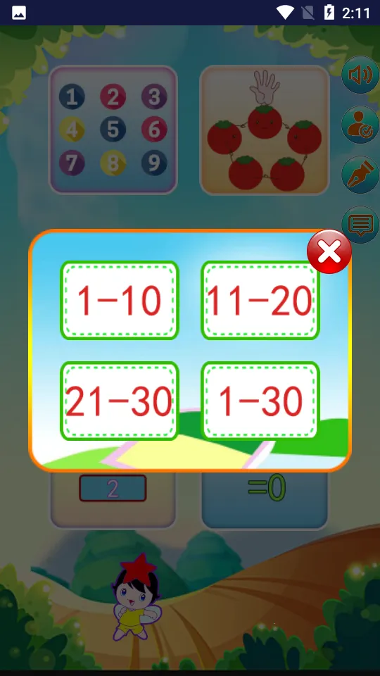 ͯѧѧ(ͯѧѧϰ)v1.8 Ѱͼ