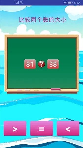 ͯѧѧ(ͯѧѧϰ)v1.8 Ѱͼ