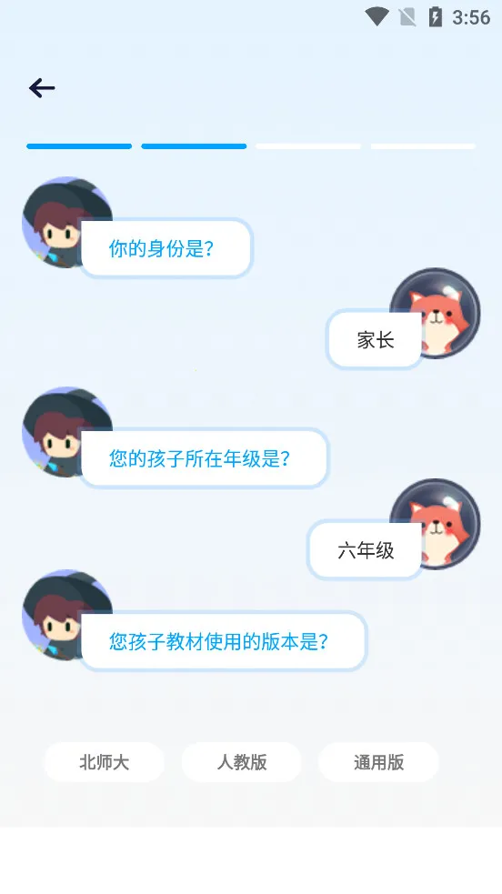 ѧ(ѧѧϰ)v7.19.0 ׿ͼ