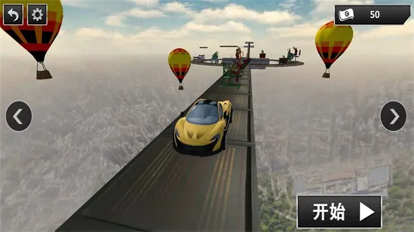 飞车很疯狂2025官方最新版本 飞车很疯狂2025官方最新版本