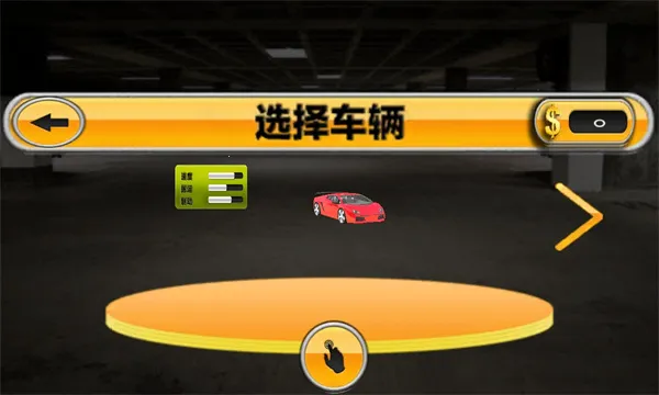 ɳܷ2025ٷ°汾v1.0 Ѱͼ