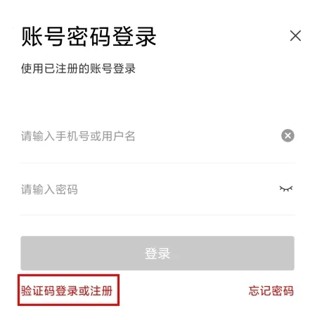 国聘(求职招聘平台) 国聘(求职招聘平台)
