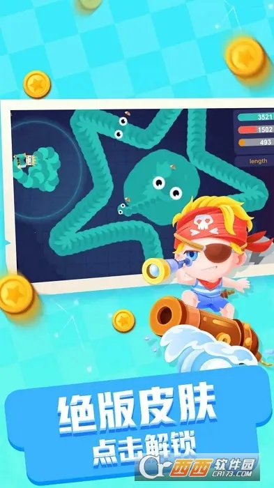 ̰ߴս(̰Ϸ)v1.0.5 ֻͼ