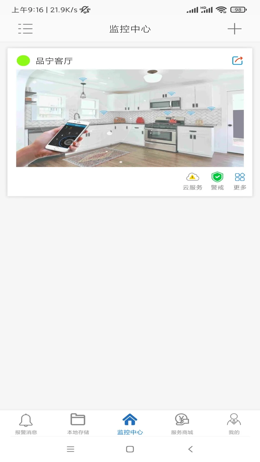 Ʒ֮(ع)v5.0.10 ׿ͼ