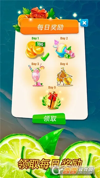 ģ̵֭(ģ֭Ϸ)v1.0 ٷͼ