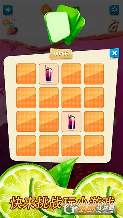 ģ̵֭(ģ֭Ϸ)v1.0 ٷͼ