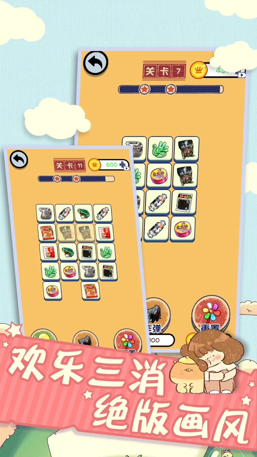 ȫԶѹ(ԶѹϷ)v1.0 Ѱͼ