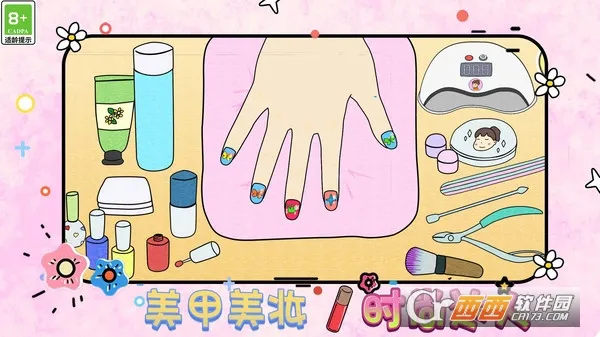 ױʱд(׾ӪϷ)v1.1 Ѱͼ