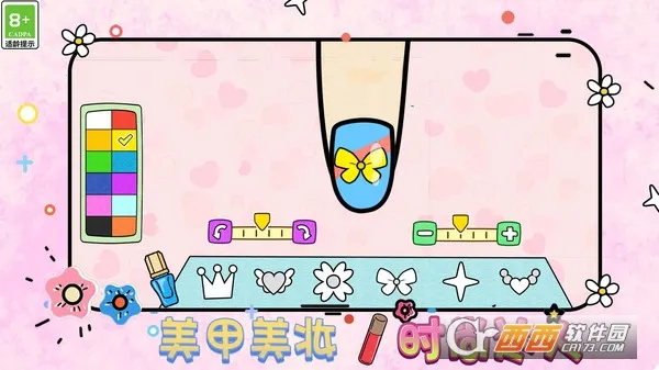 ױʱд(׾ӪϷ)v1.1 Ѱͼ