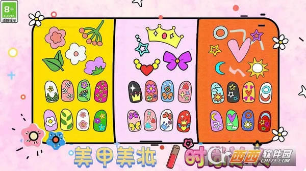 ױʱд(׾ӪϷ)v1.1 Ѱͼ