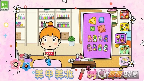 ױʱд(׾ӪϷ)v1.1 Ѱͼ