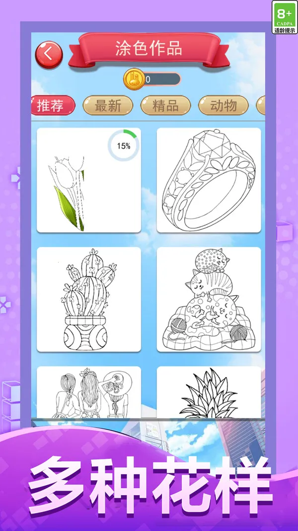 Ϳɫ󻭼(ɫ)v1.0.0 ٷͼ