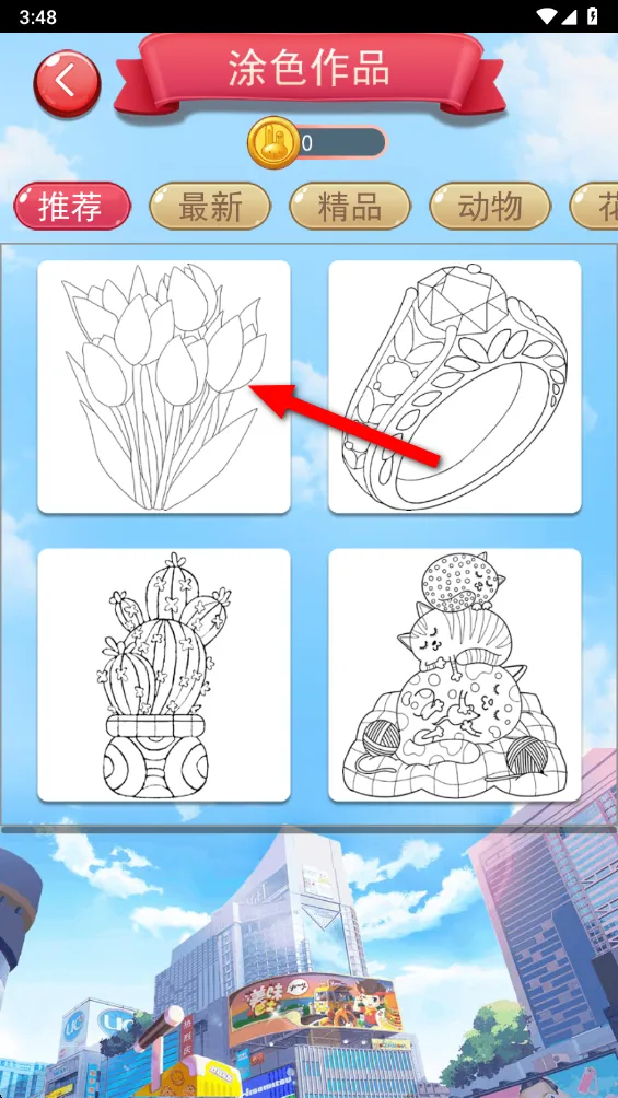 涂色大画家(数字填色) 涂色大画家(数字填色)