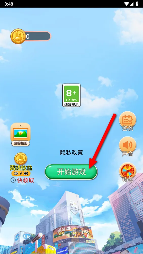 涂色大画家(数字填色) 涂色大画家(数字填色)