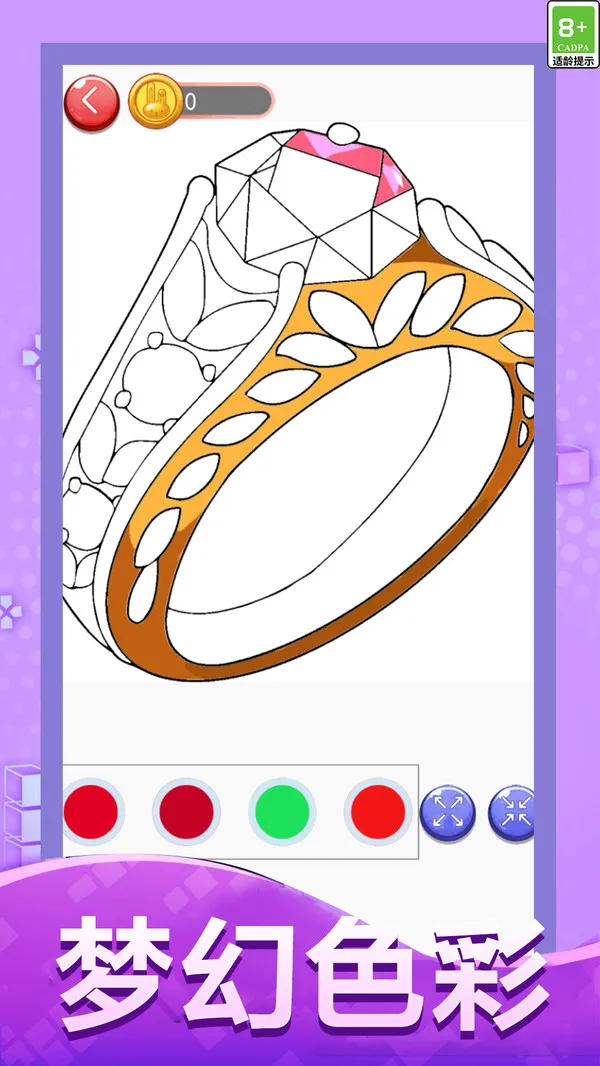 Ϳɫ󻭼(ɫ)v1.0.0 ٷͼ