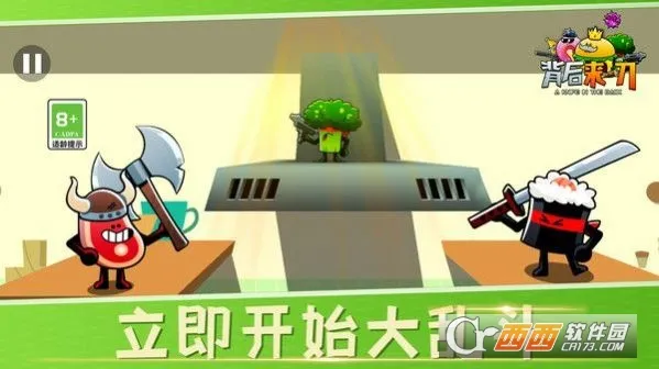 һ2025ٷ°汾v1.0.1 ֻͼ