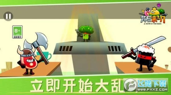 һ2025ٷ°汾v1.0.1 ֻͼ