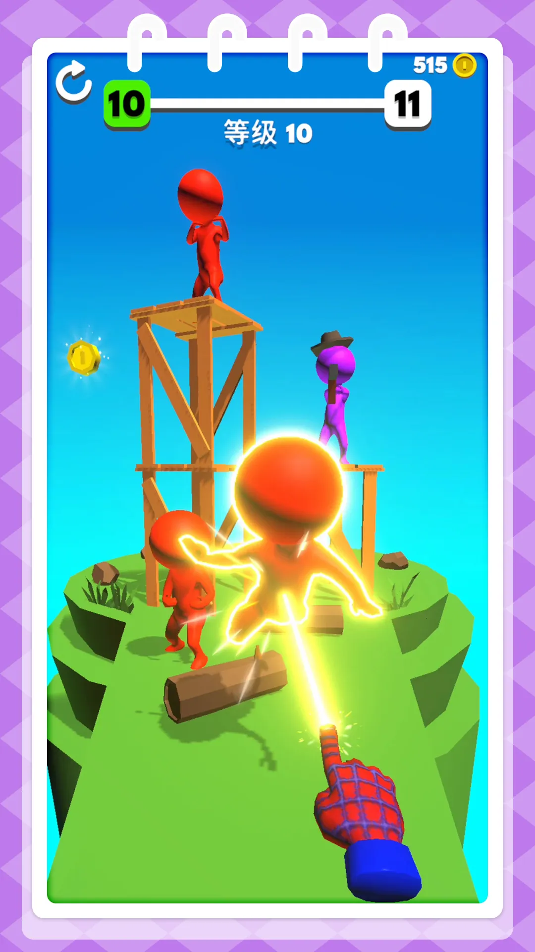 ˷â֮2025ٷv1.0.0 ֻͼ