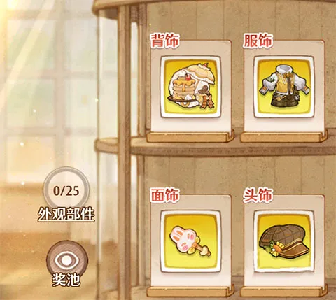 森之国度2025官方正版 森之国度2025官方正版