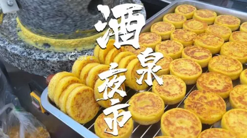 酒泉一卡通安卓版手机版 酒泉一卡通安卓版手机版