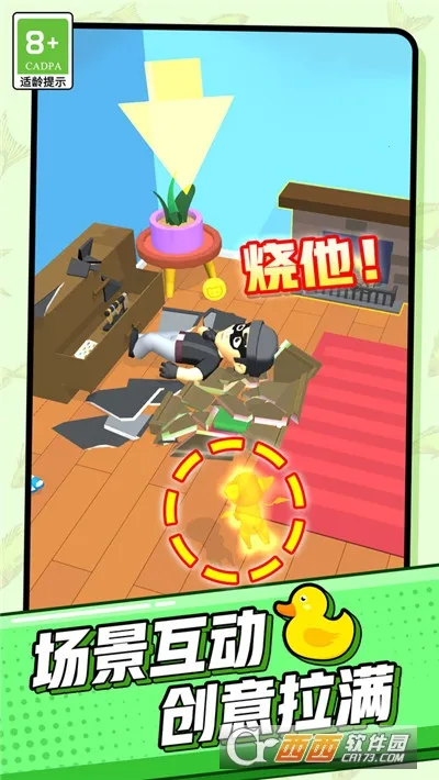 ܳð2025ذװv1.0.1 ֻͼ