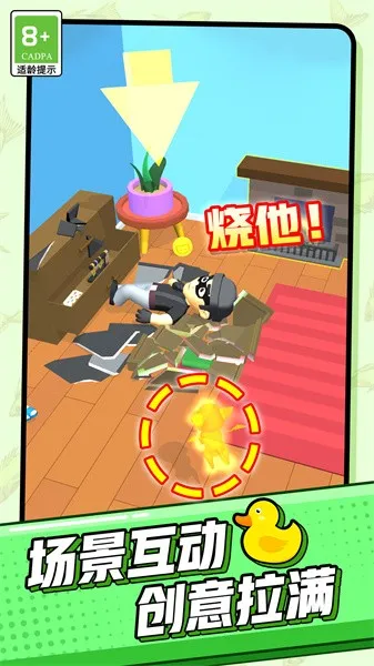 ܳð2025ذװv1.0.1 ֻͼ