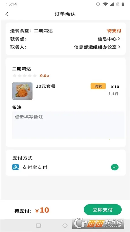 ǺƲ2025°汾v1.4.4 Ѱͼ