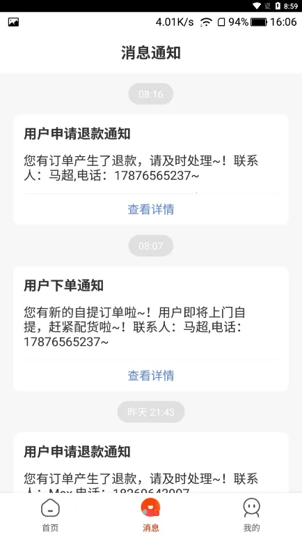 ι̼Ұ2025ٷv2.2.5 Ѱͼ