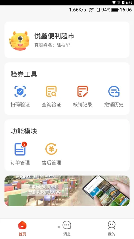 ι̼Ұ2025ٷv2.2.5 Ѱͼ