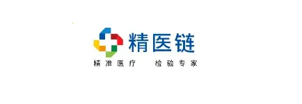 精医链销售端(订单管理工具) 精医链销售端(订单管理工具)