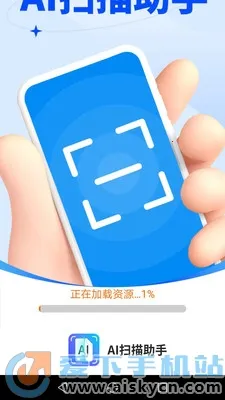 AIɨ2025ٷ°汾v1.4.9 ׿ͼ