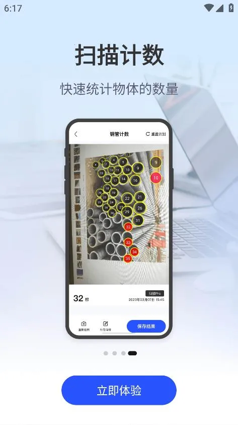 AIɨ2025ٷ°汾v1.4.9 ׿ͼ