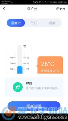 AI扫描助手2025官方最新版本 AI扫描助手2025官方最新版本