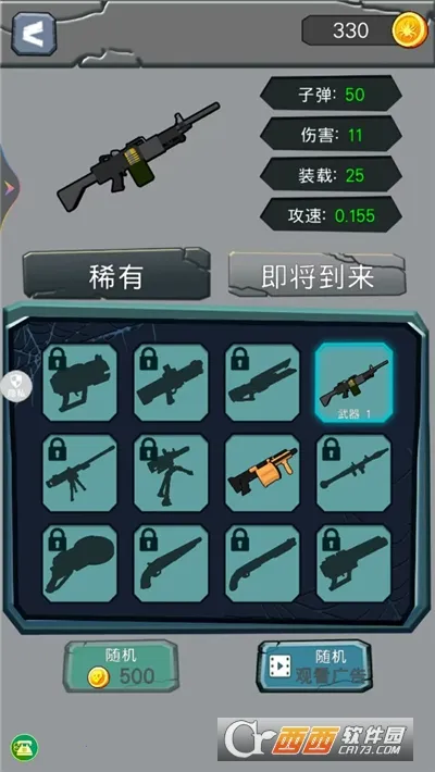 ĩģ2025ذװv1.0.2 Ѱͼ