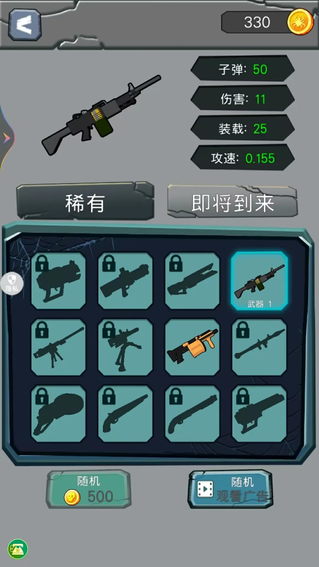 ĩģ2025ذװv1.0.2 Ѱͼ