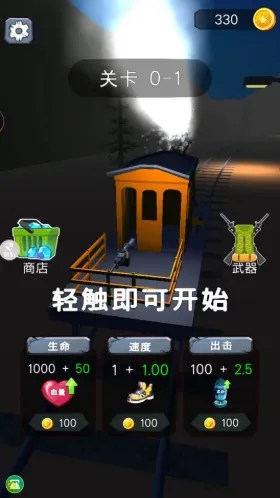 末日求生模拟器2025下载安装 末日求生模拟器2025下载安装