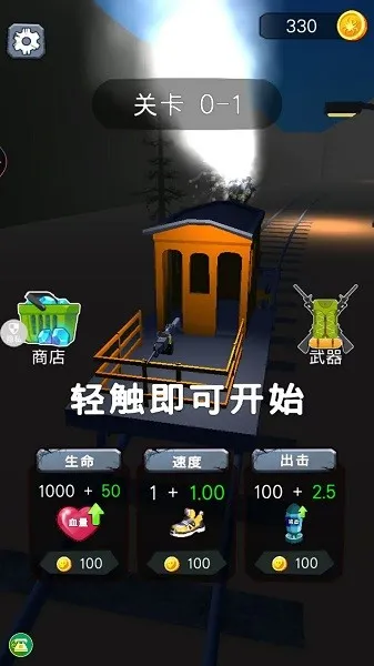 末日求生模拟器2025下载安装 末日求生模拟器2025下载安装