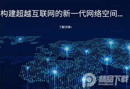 人民云最新手机版 人民云最新手机版