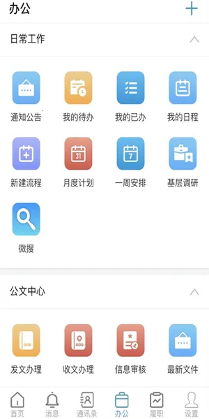 ˴()v7.0.48.202304803 Ѱͼ