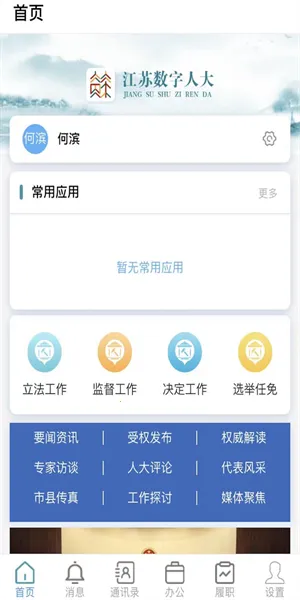 ˴()v7.0.48.202304803 Ѱͼ