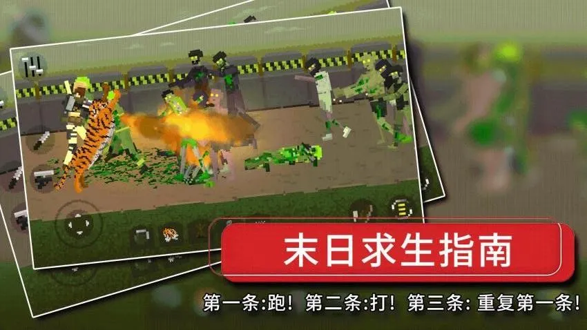 ʬʾ¼2025ٷv1.0.9 ٷͼ